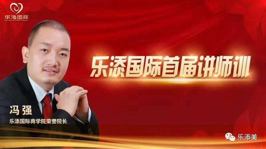 k8娱乐国际首届《顶级销讲师训》